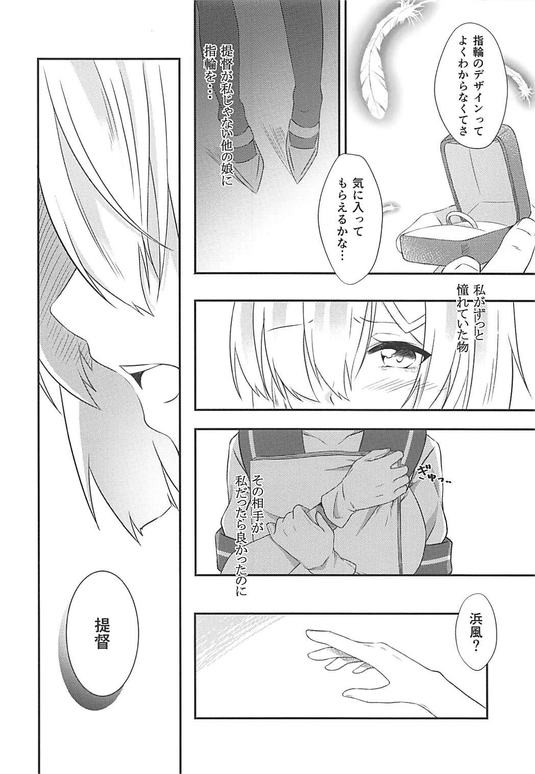 a happy ending page 5 full