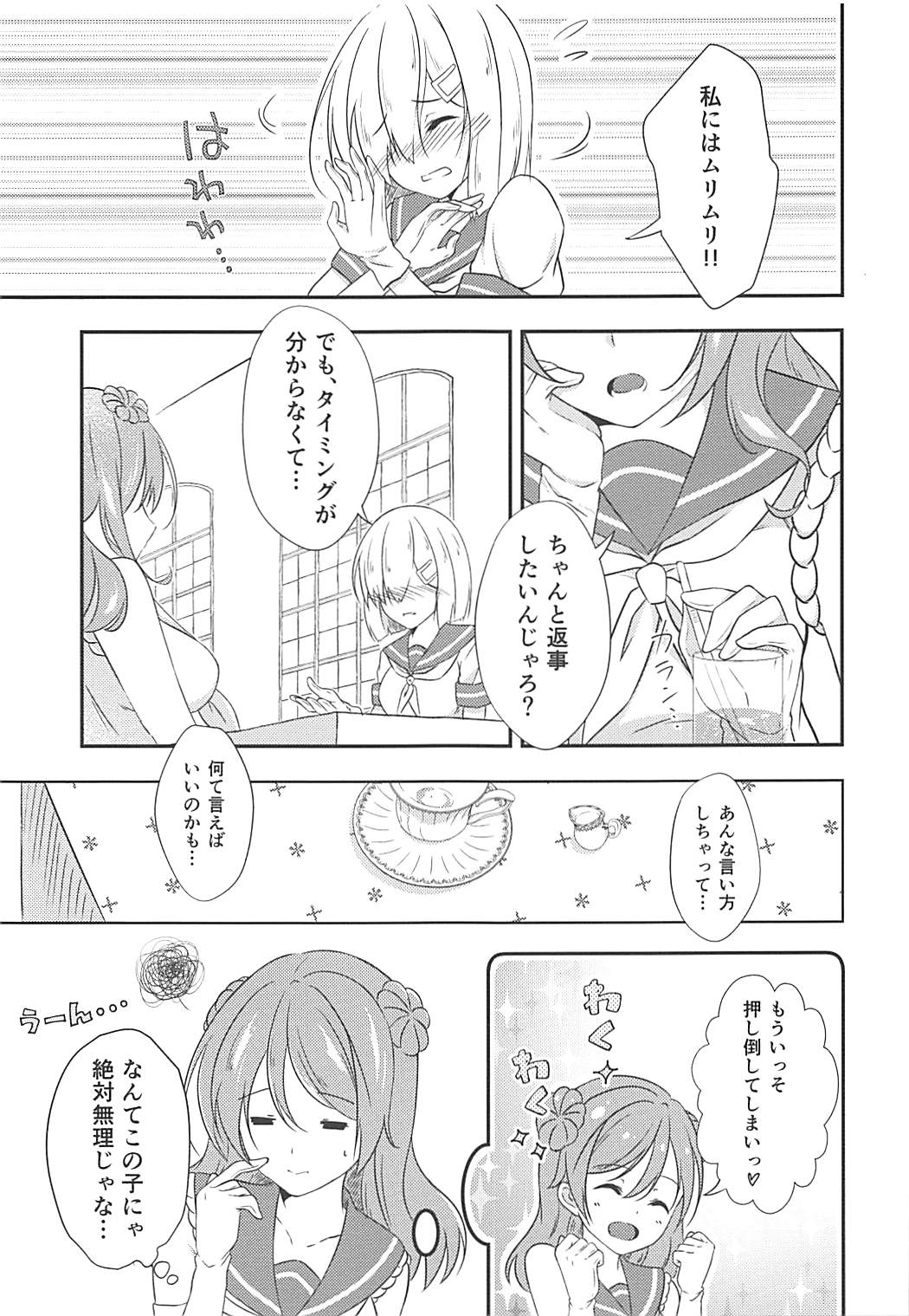 a happy ending page 8 full