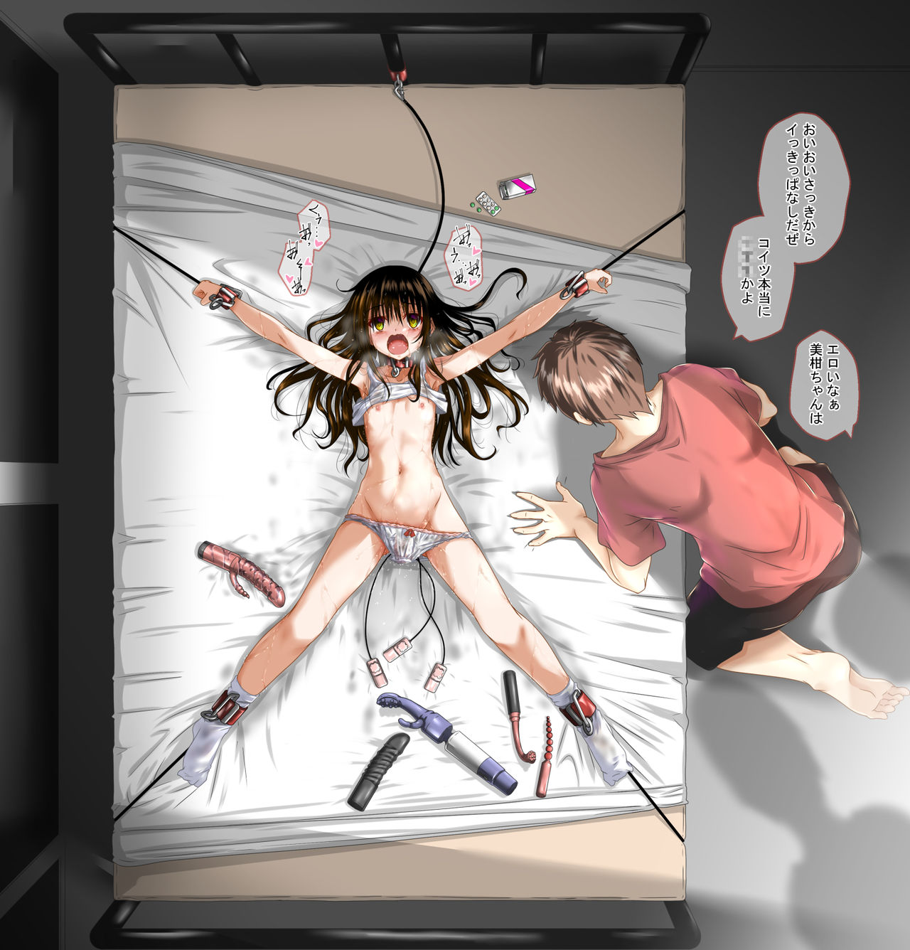 Mikan Kankin Ryoujoku page 10 full