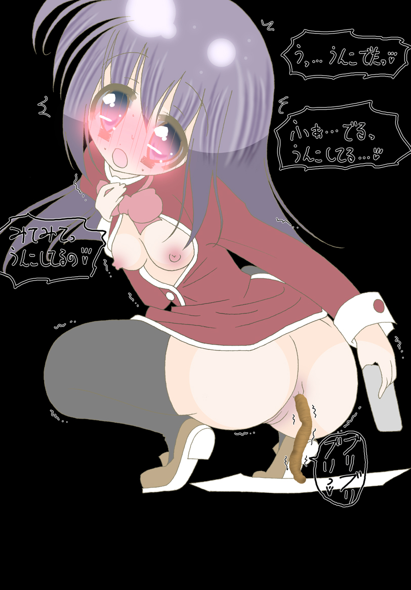 Onanie Misete tte Onegai Shitara... page 10 full