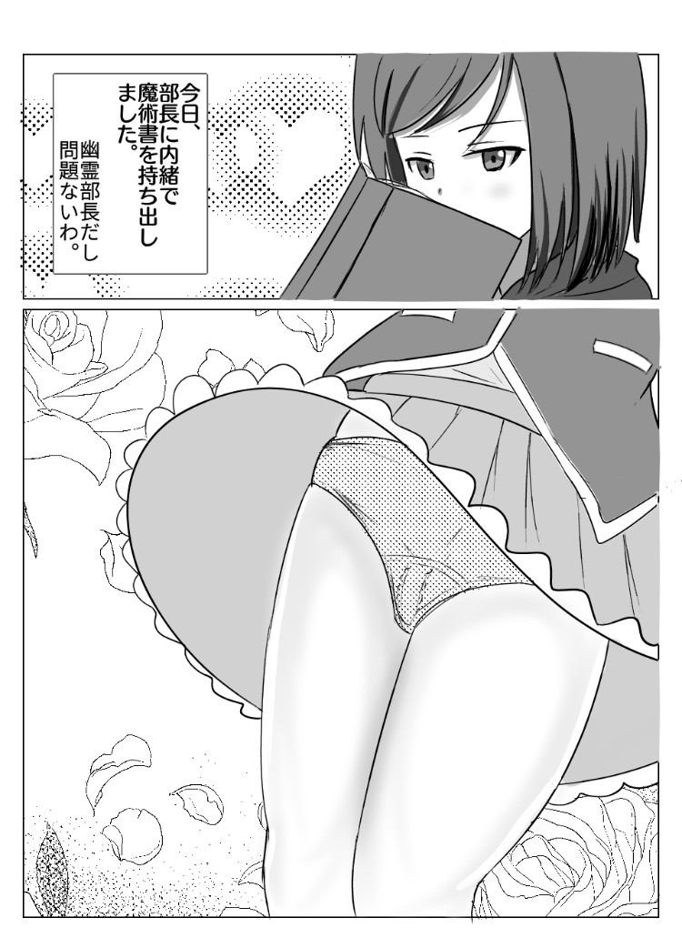 かなり昔の作品 page 2 full
