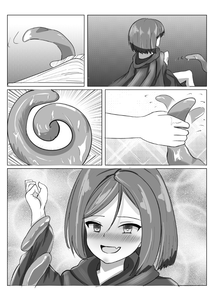 かなり昔の作品 page 6 full
