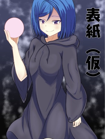 かなり昔の作品 cover