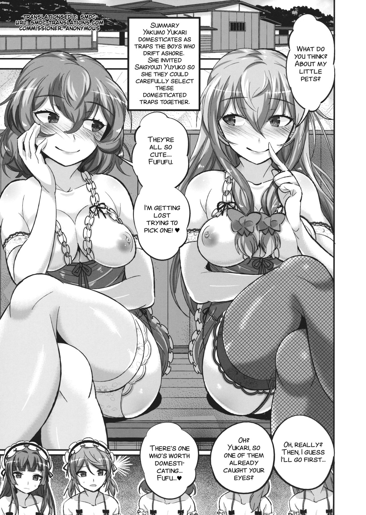 Yukari to Yuyuko to Reimu to Shota Omocha page 3 full