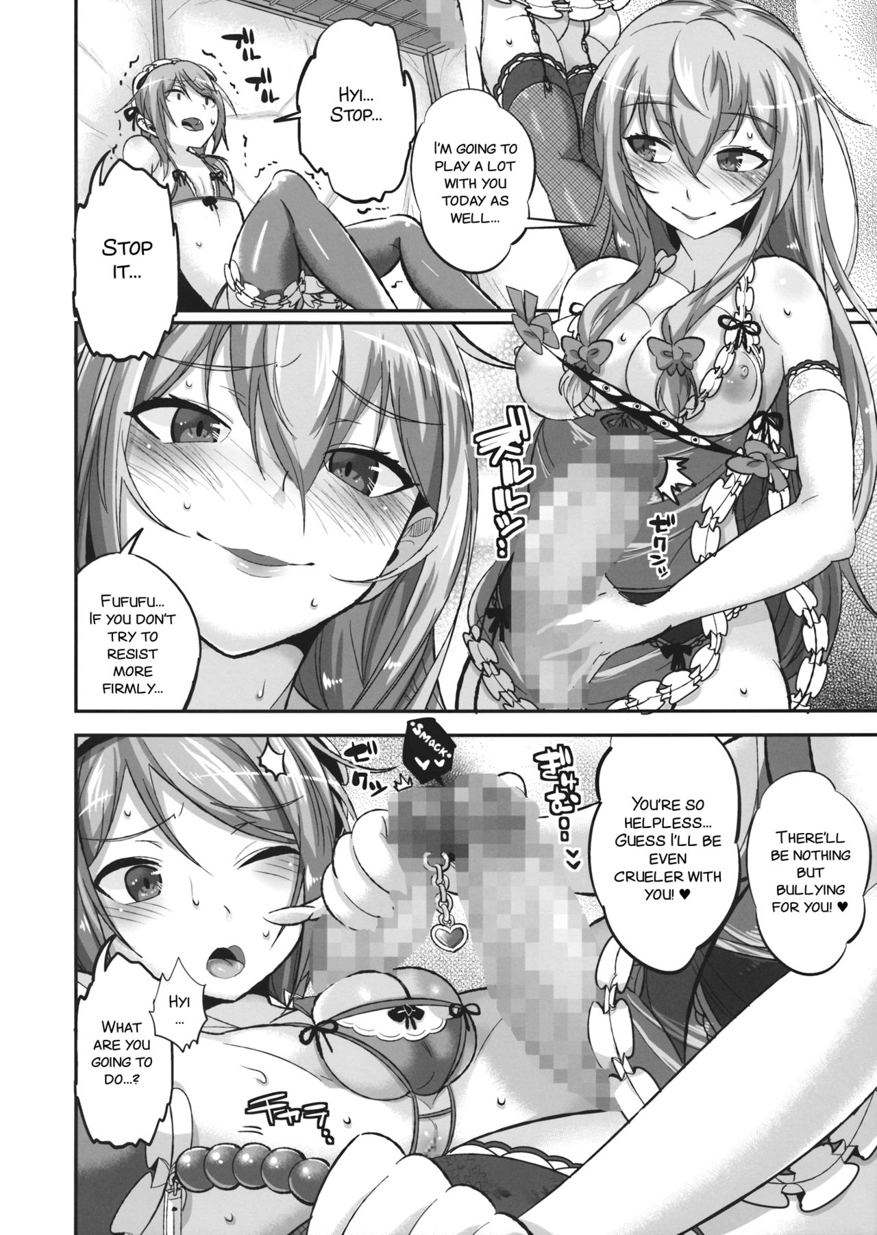 Yukari to Yuyuko to Reimu to Shota Omocha page 4 full
