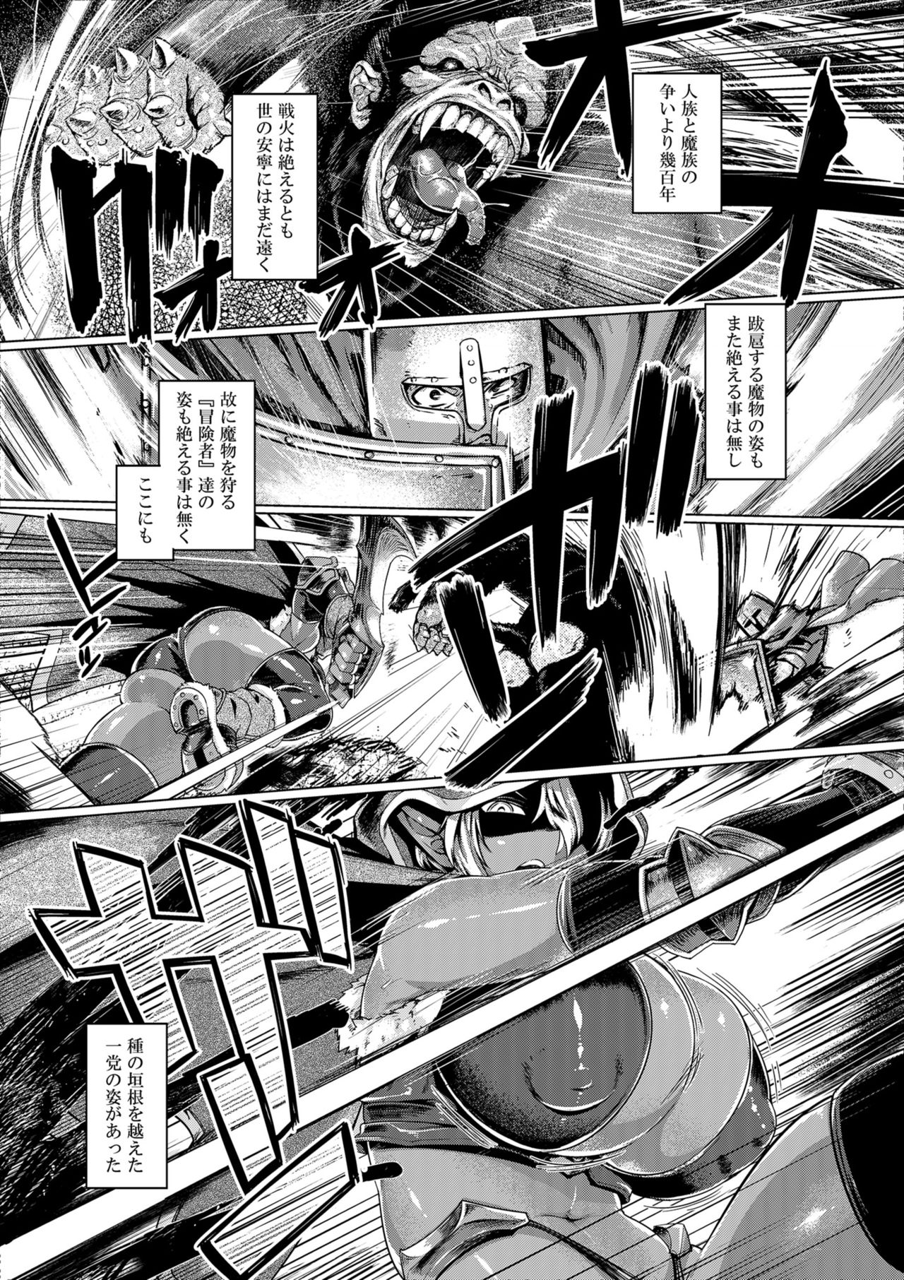 Dark Elf Control page 3 full