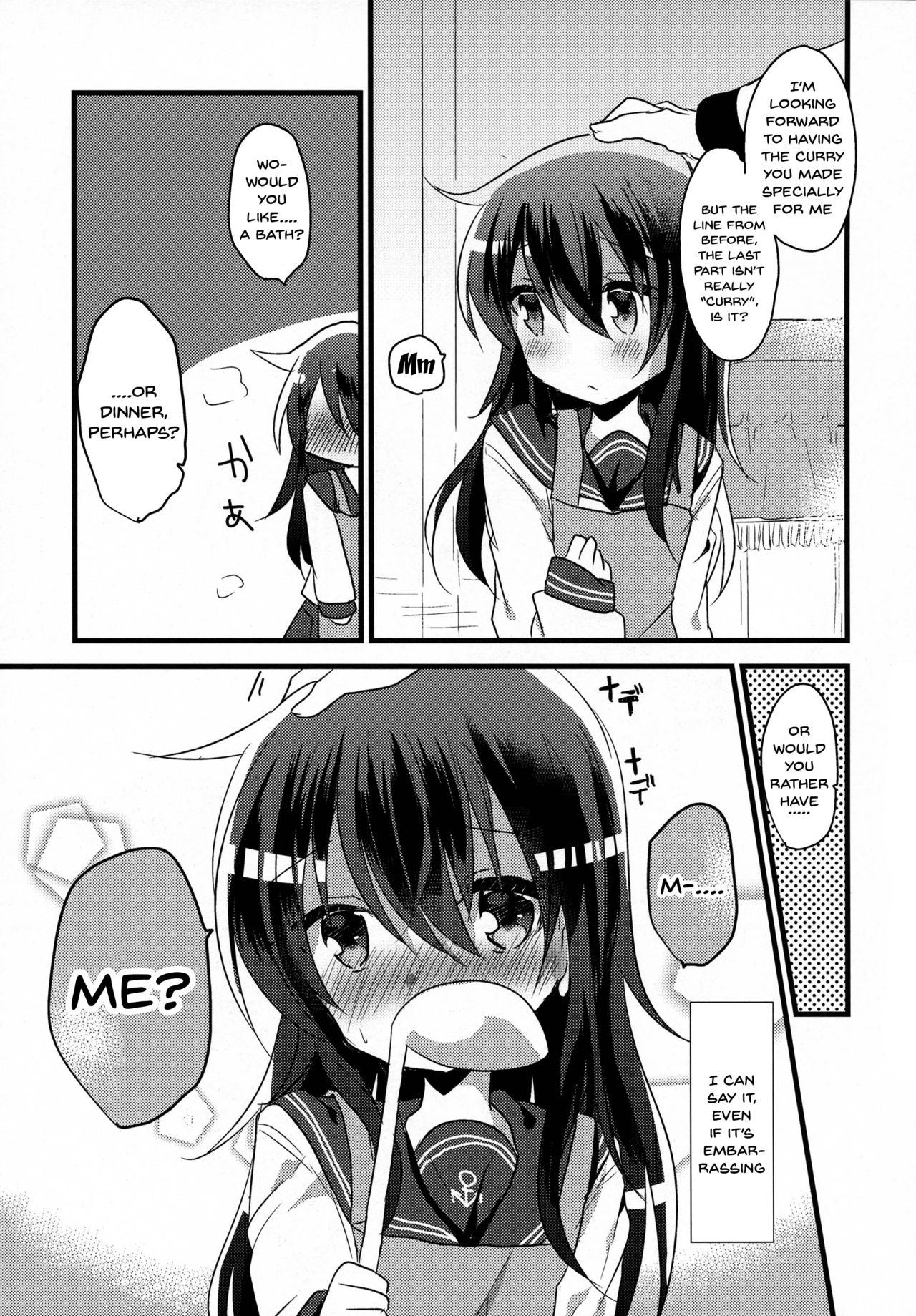 Akatsuki no Oyome-san Challenge | Akatsuki's Bride Challenge page 6 full