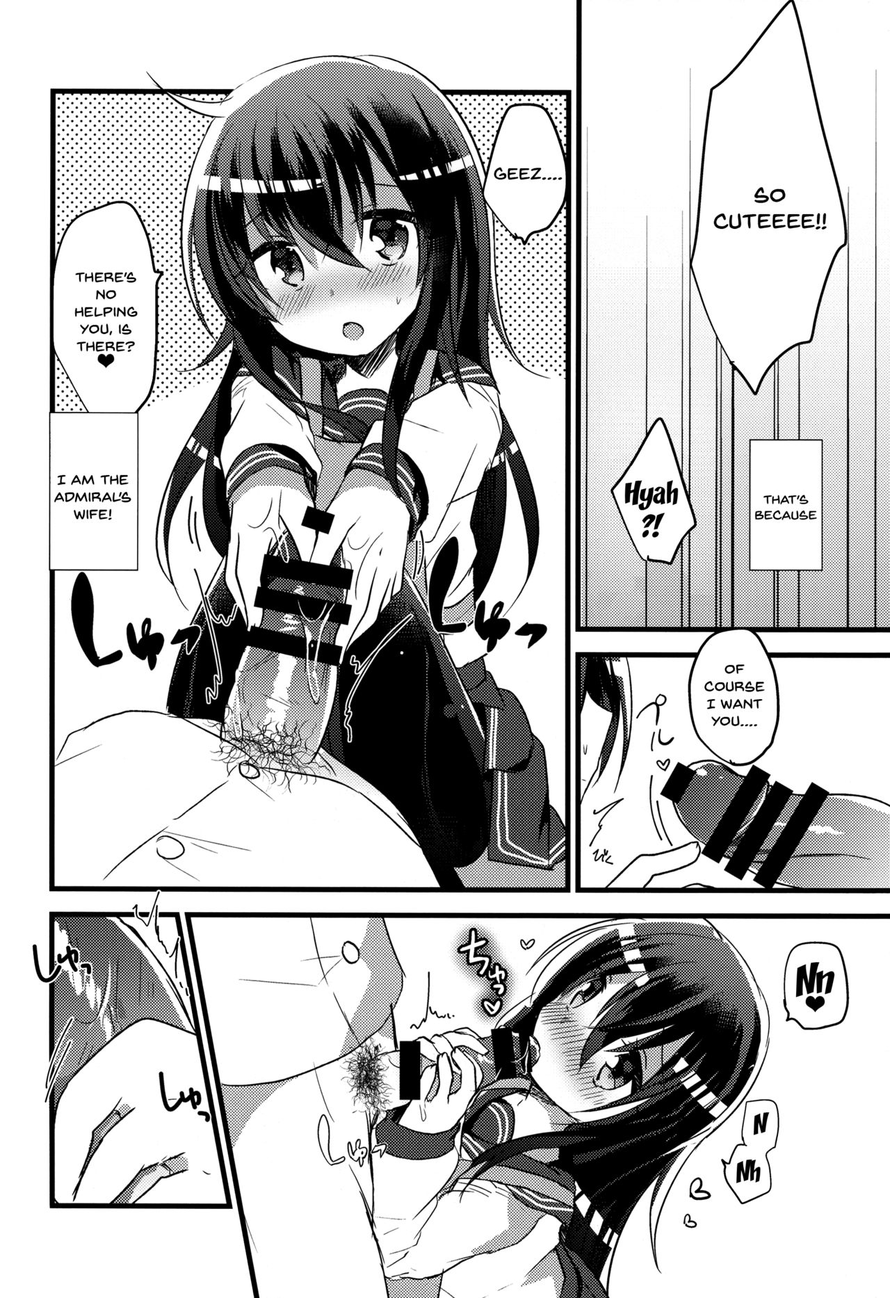 Akatsuki no Oyome-san Challenge | Akatsuki's Bride Challenge page 7 full