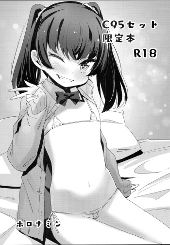 C95 Set Genteibon cover