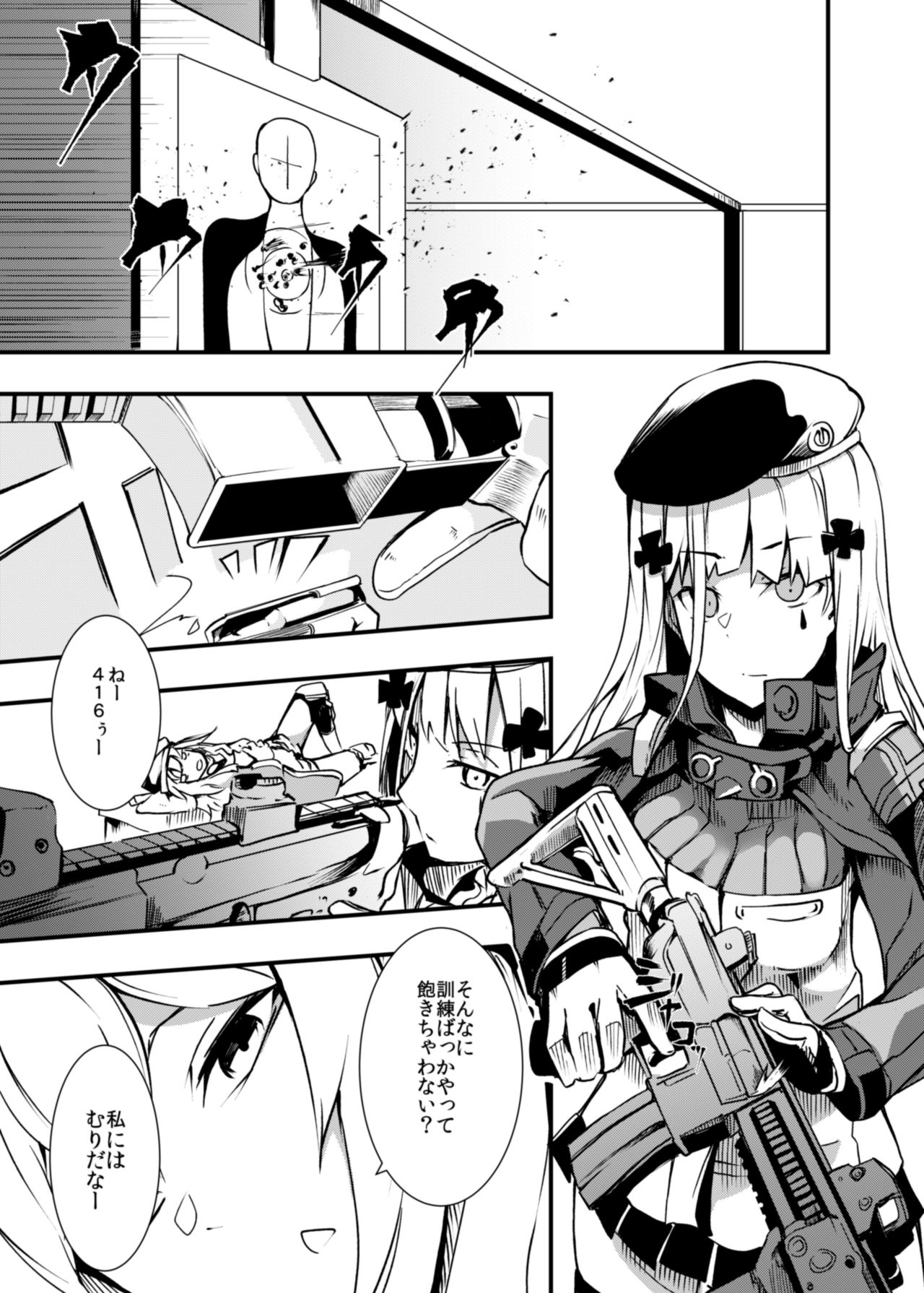 416 Not Found page 2 full