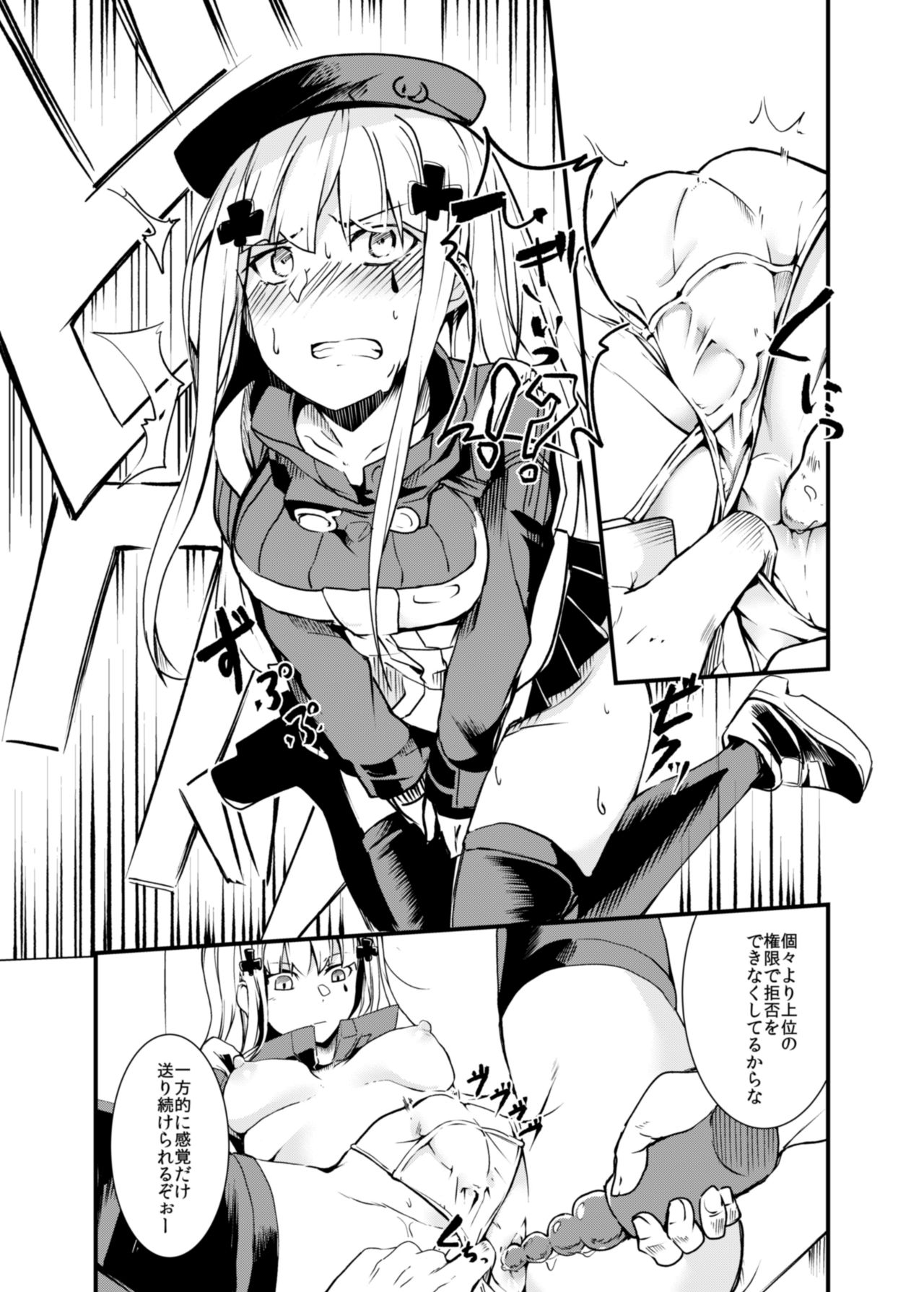 416 Not Found page 6 full