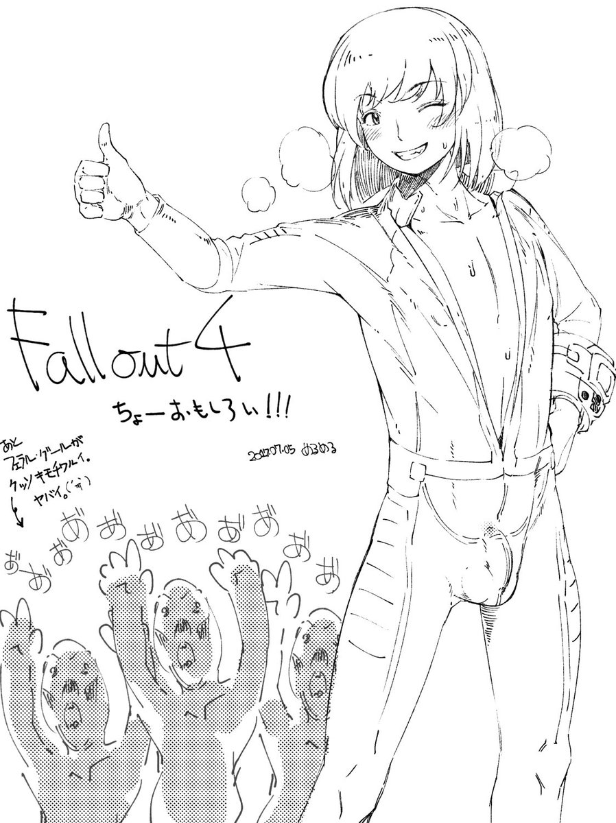 -artist- merumeru page 3 full