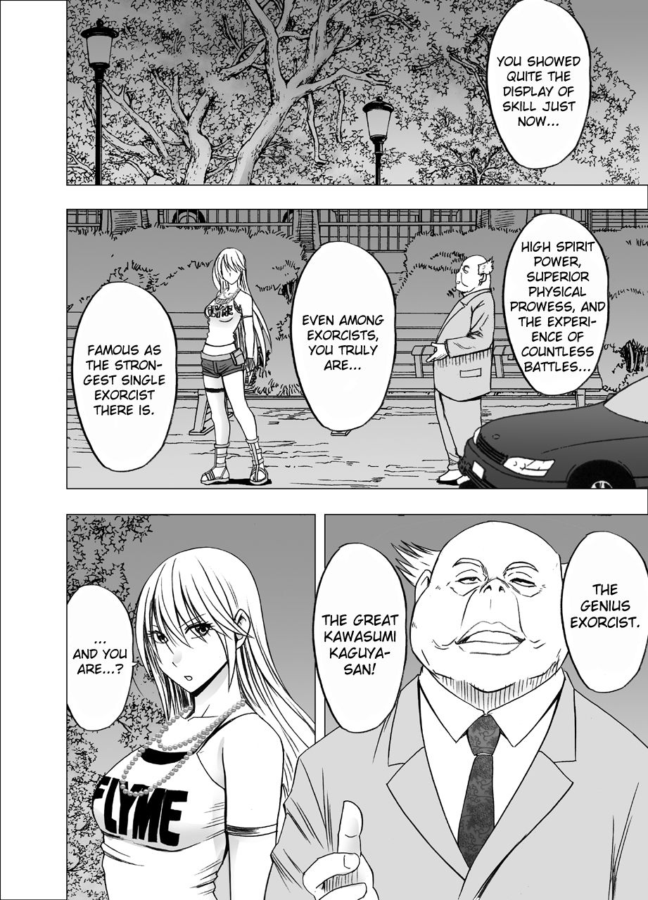 Shin Taimashi Kaguya page 4 full