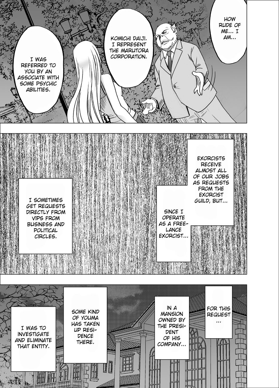 Shin Taimashi Kaguya page 5 full