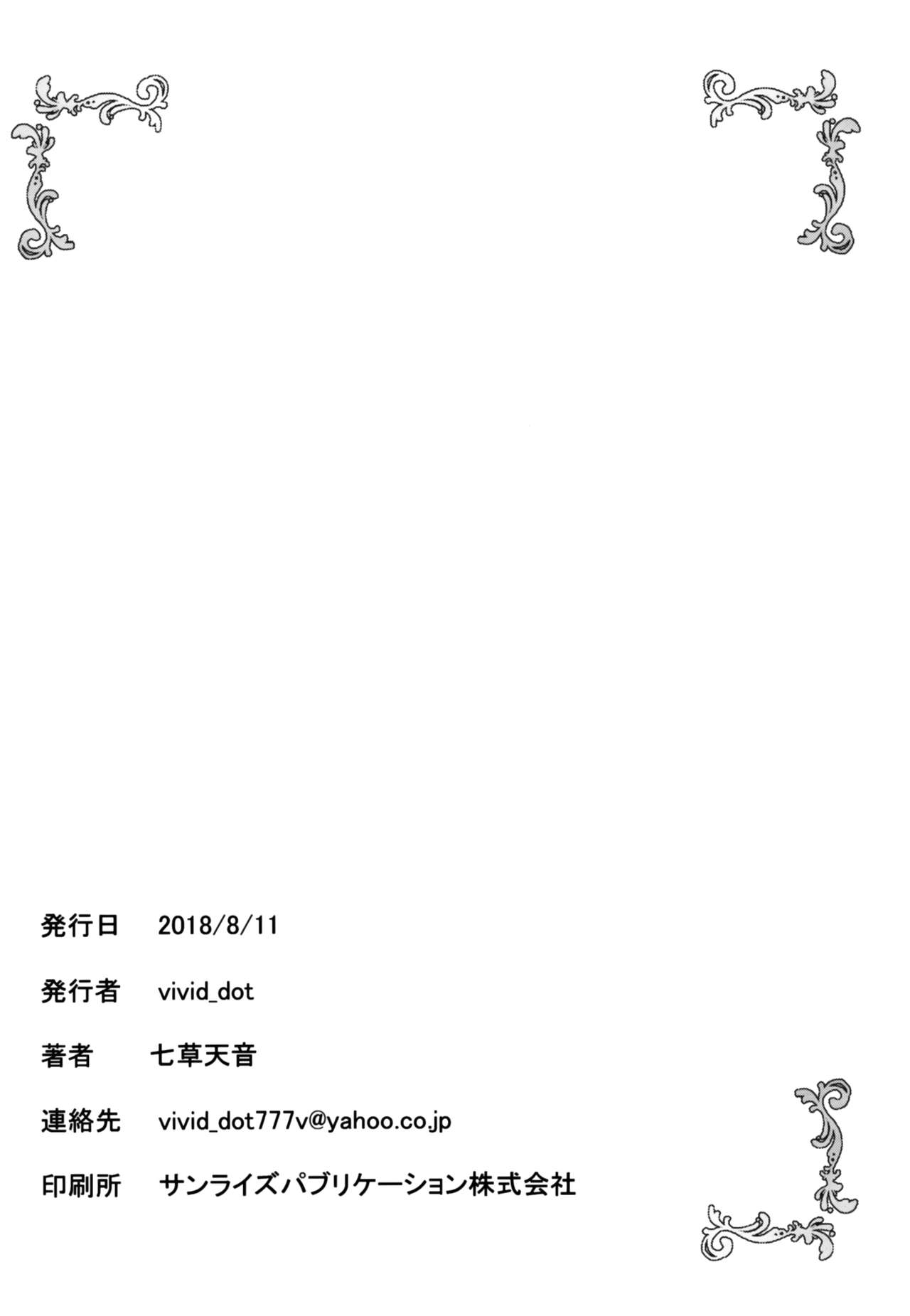 KokoSharo de Yuri ni Mezameru Hon | 코코샤로로 백합에 눈을 뜨게 되는 책 page 4 full