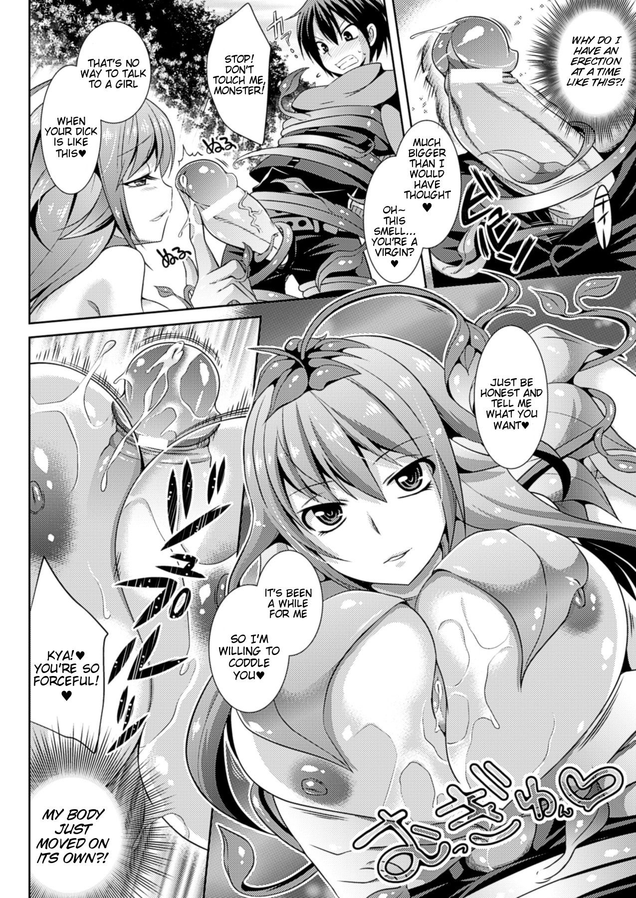 Kairaku no Mandoragora - Mandragora of Pleasure page 4 full
