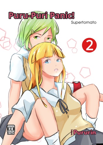 Puru-Puri Panic! 2 cover