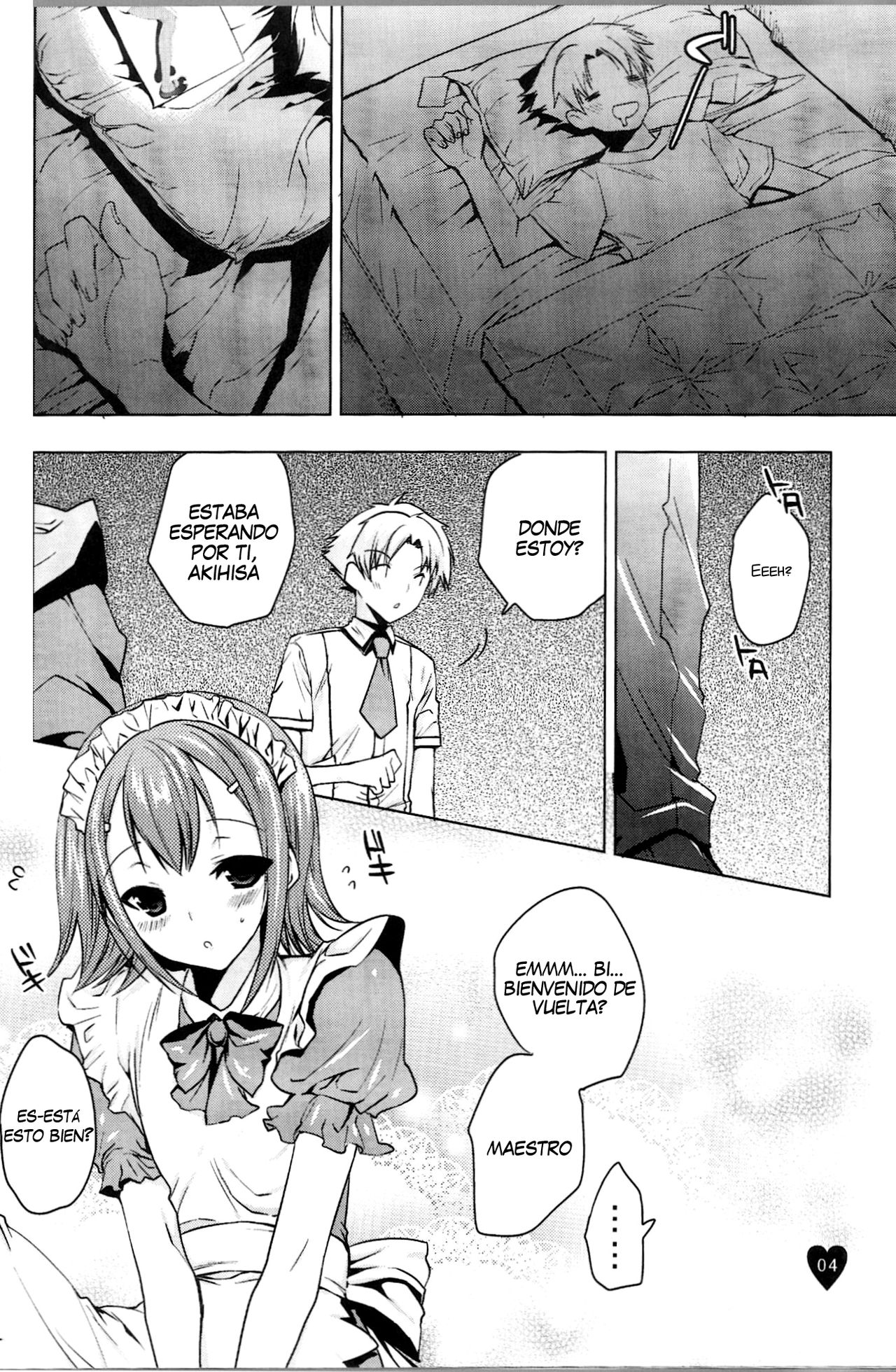 Yume no Nake e page 3 full