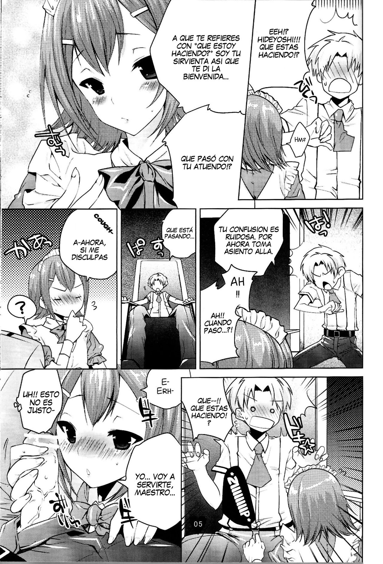 Yume no Nake e page 4 full
