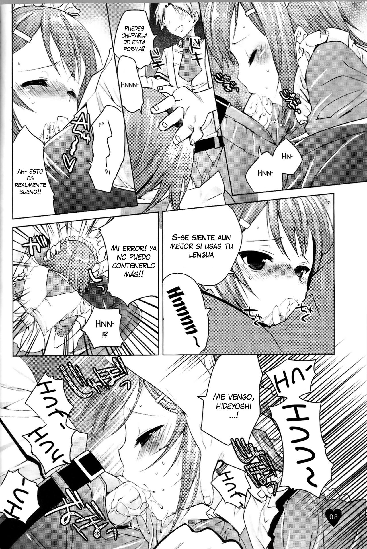Yume no Nake e page 7 full