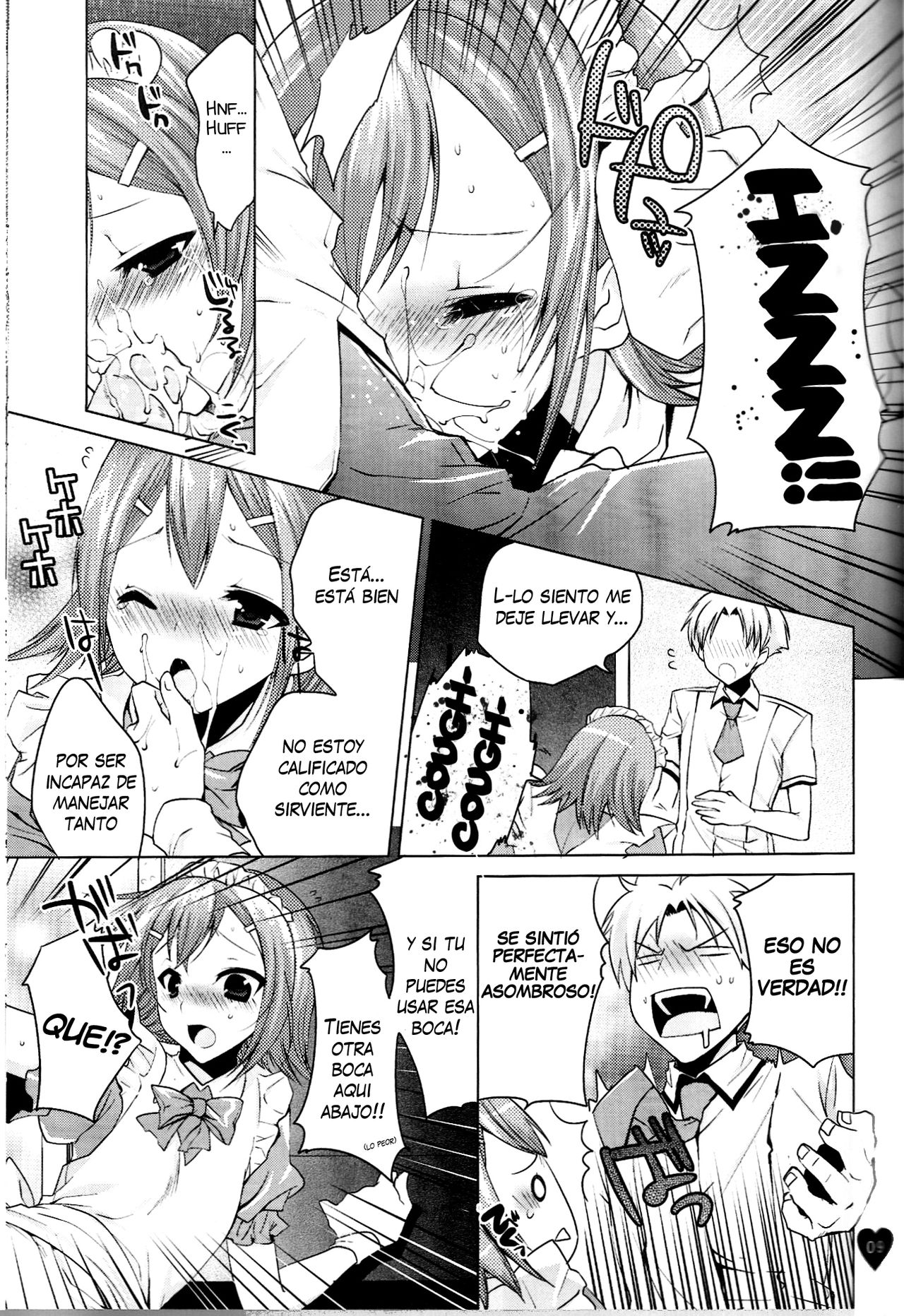 Yume no Nake e page 8 full