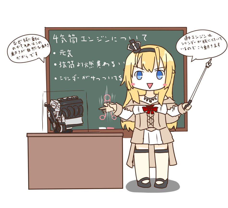 ウォースパイト 2 page 4 full