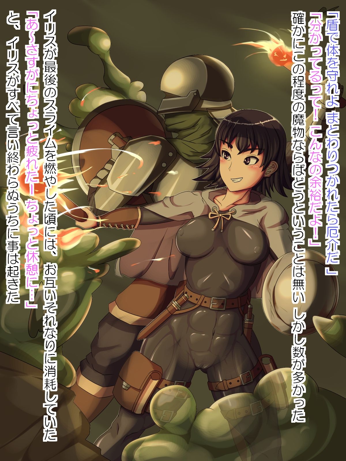 Tansaku to Koigokoro page 6 full