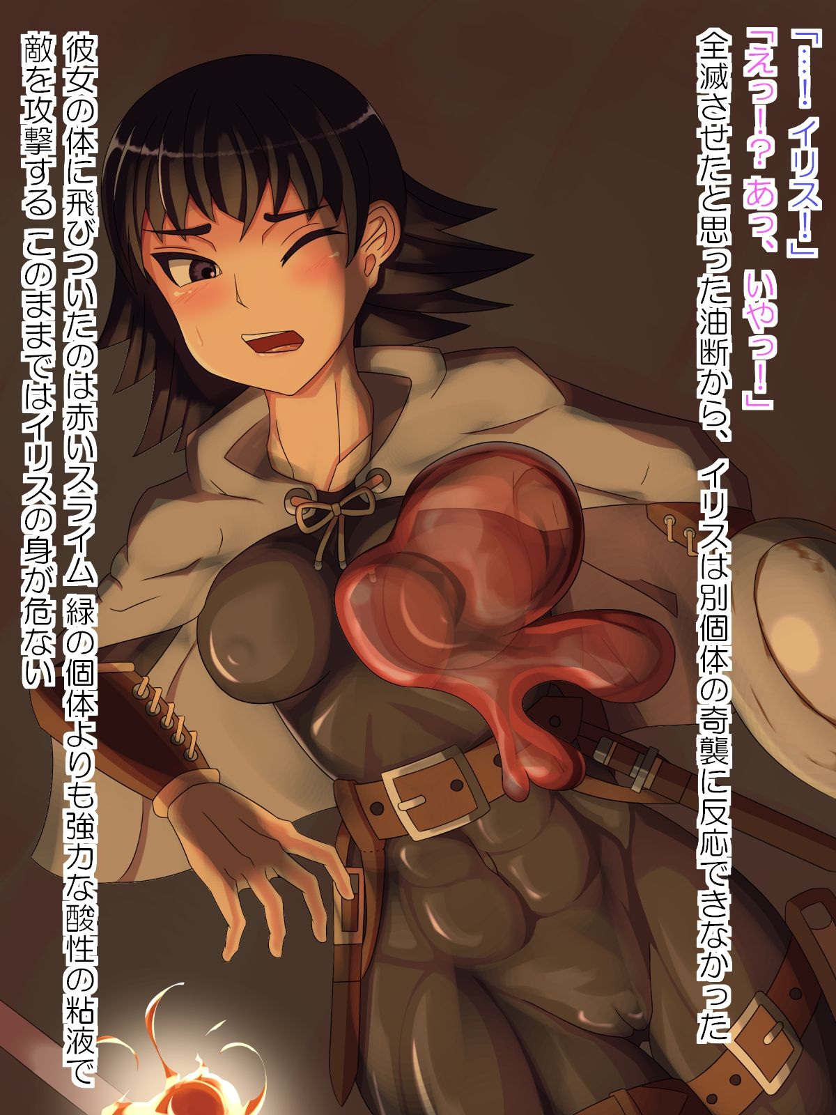 Tansaku to Koigokoro page 7 full