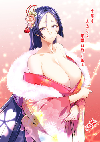 Ebidou cover
