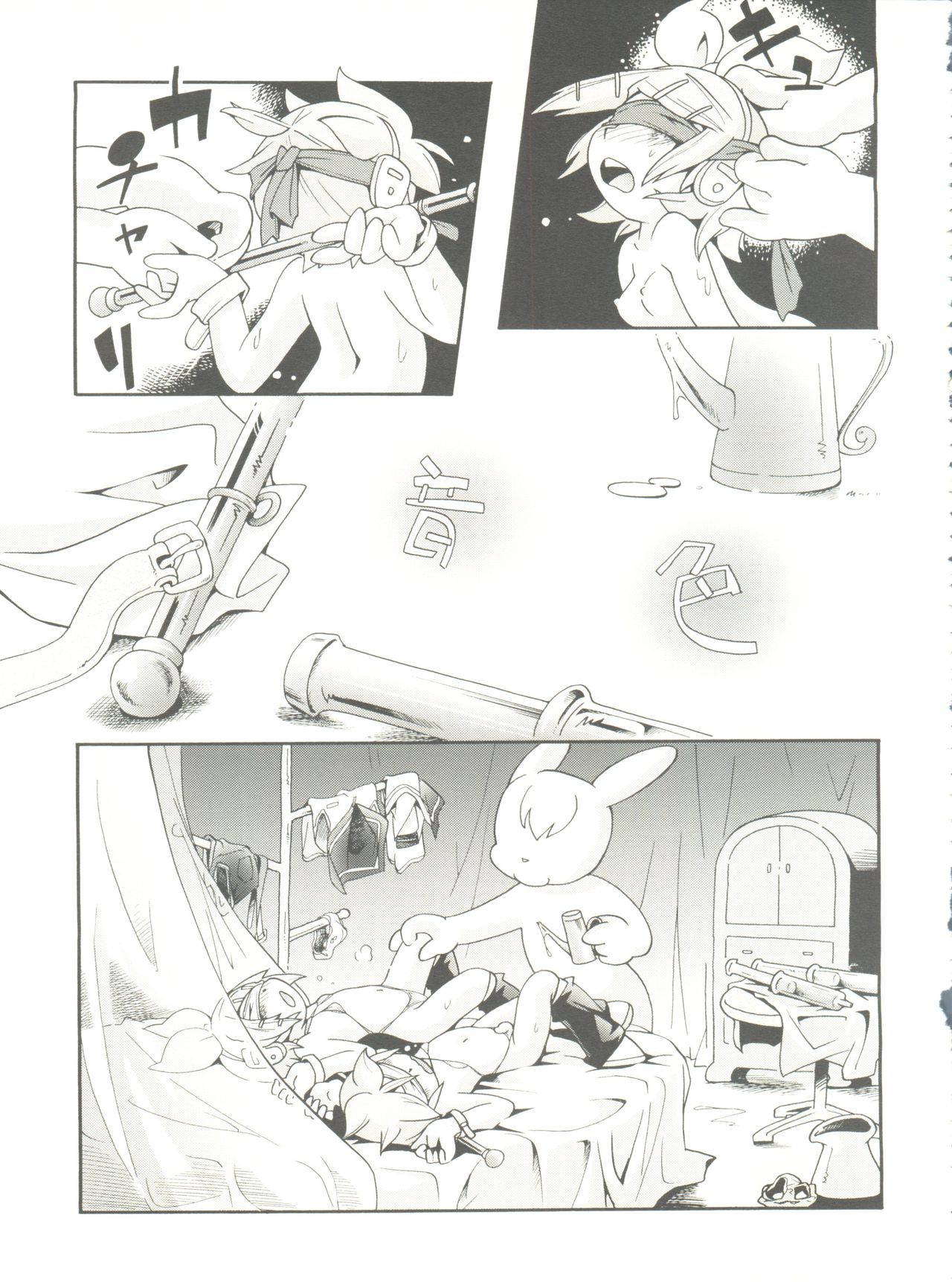 Neiro page 7 full