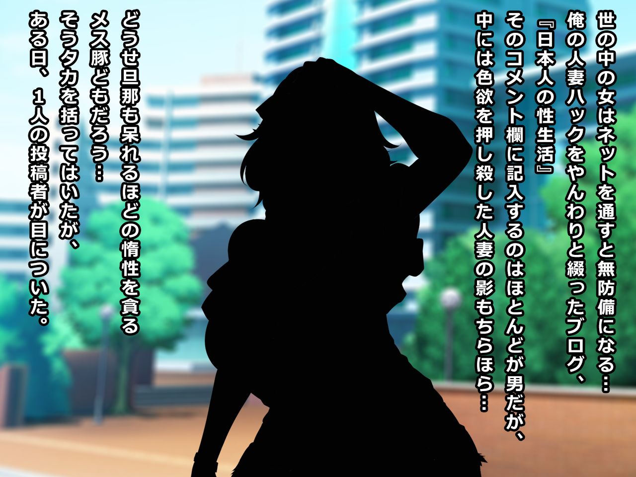 Onayami Soudan no Wana ni Kakatta Gaikokujin Kasshoku-tsuma Anita page 2 full