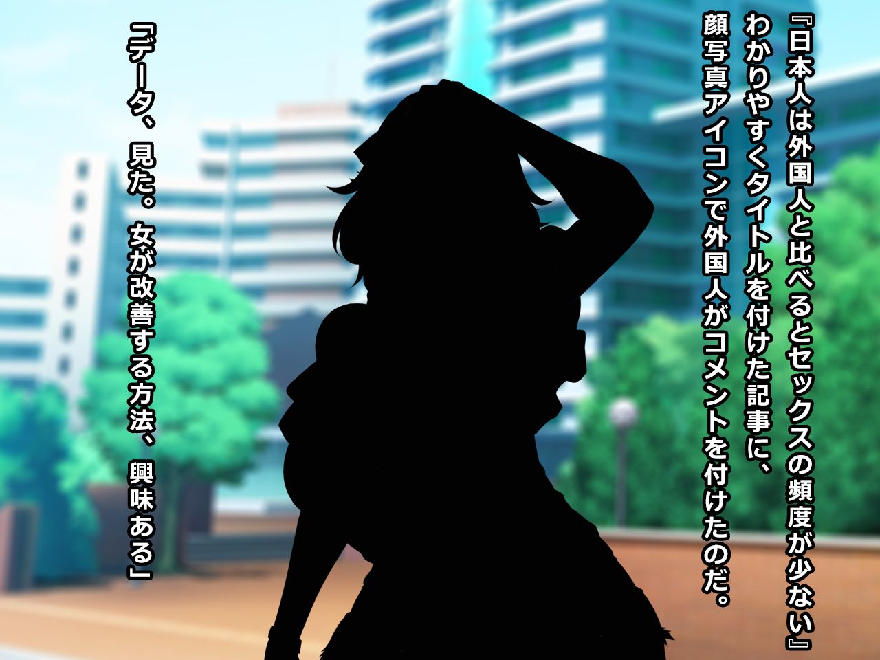 Onayami Soudan no Wana ni Kakatta Gaikokujin Kasshoku-tsuma Anita page 3 full