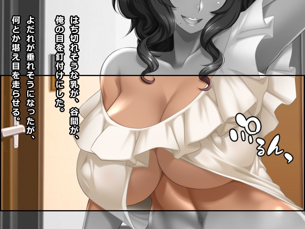 Onayami Soudan no Wana ni Kakatta Gaikokujin Kasshoku-tsuma Anita page 6 full