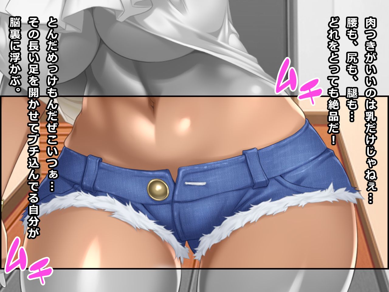 Onayami Soudan no Wana ni Kakatta Gaikokujin Kasshoku-tsuma Anita page 7 full