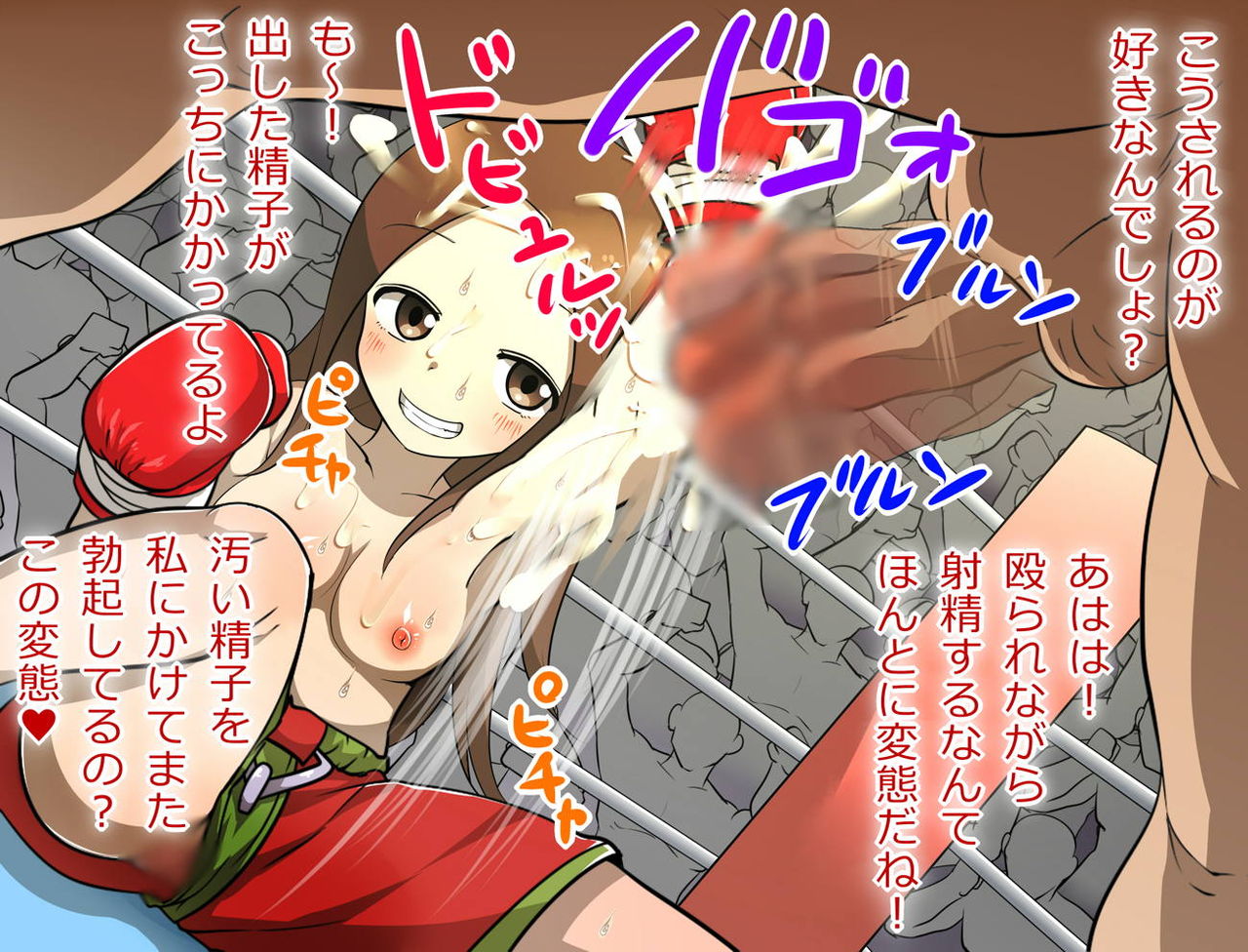 Nakadashi Jouzu no Takagi-san page 5 full