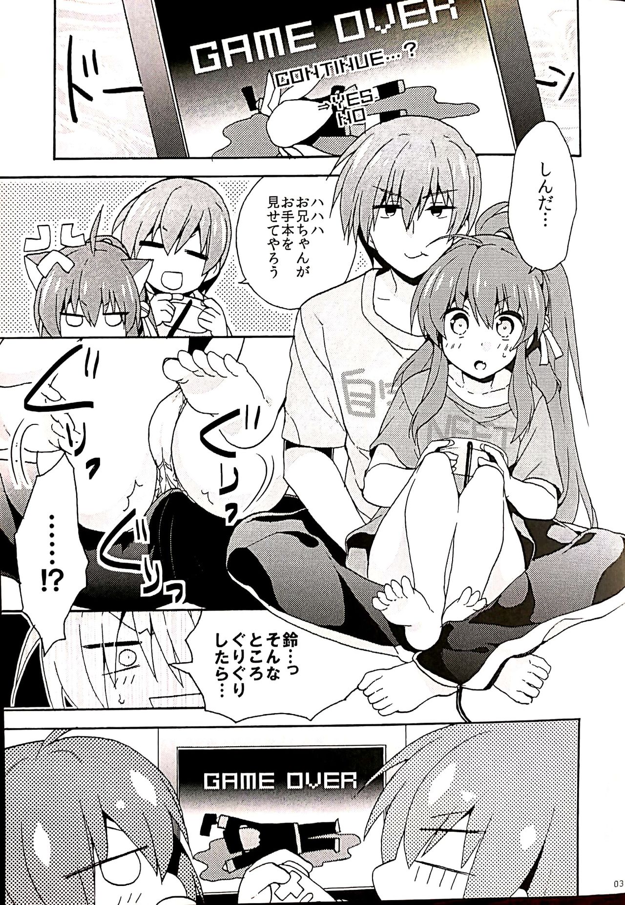 2P page 2 full