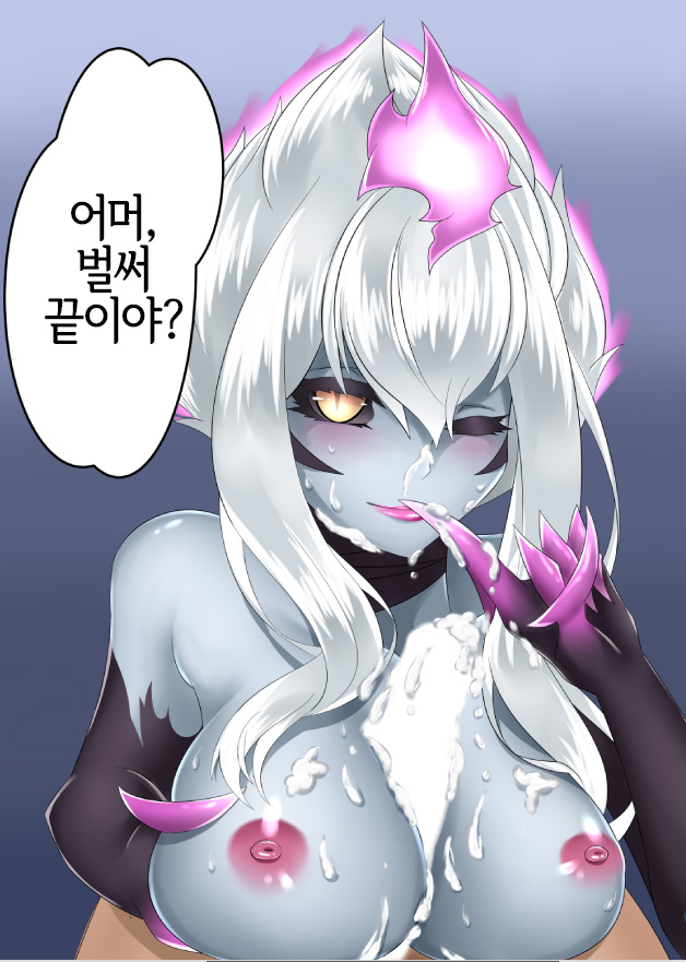 Waruiko no Oshioki | 악녀의 벌주기 page 2 full