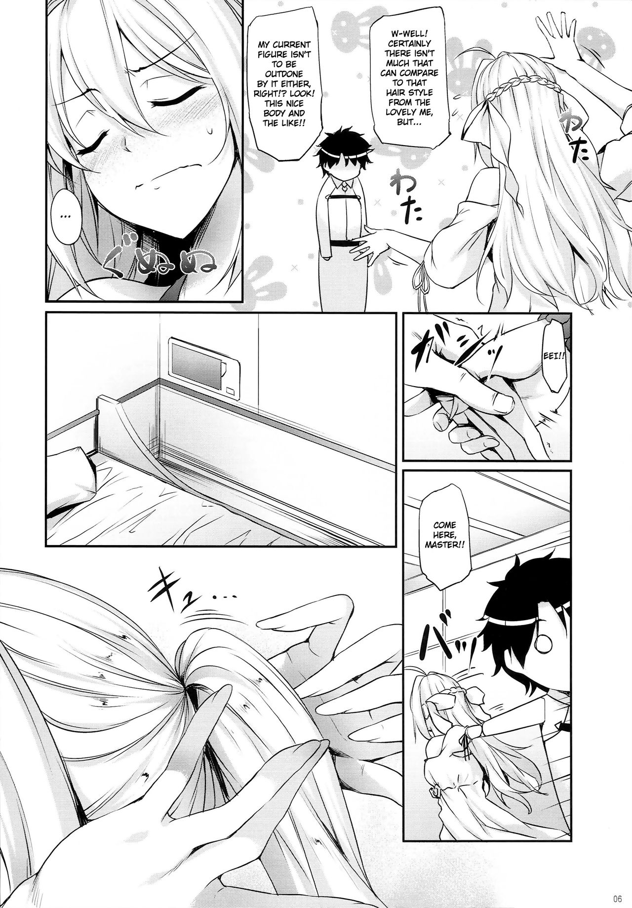 Docchi no Yo ga Suki? page 5 full