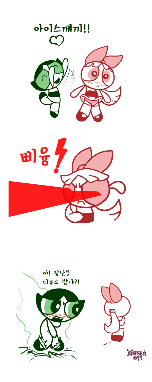 PPG Strips page 1 full