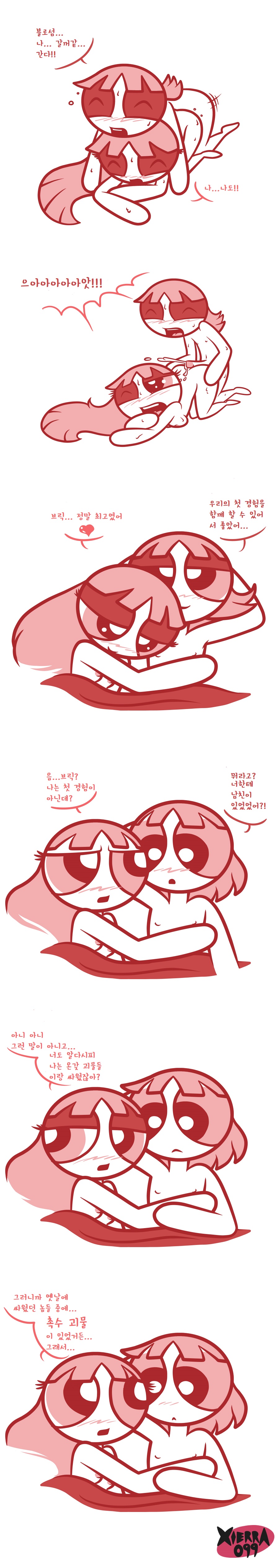 PPG Strips page 10 full