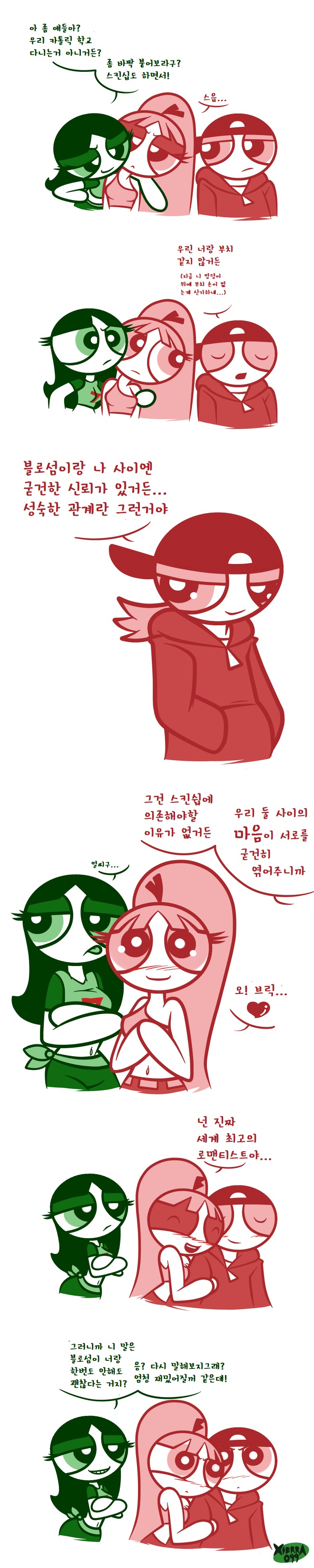 PPG Strips page 7 full
