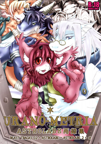 URANO-METRIA cover
