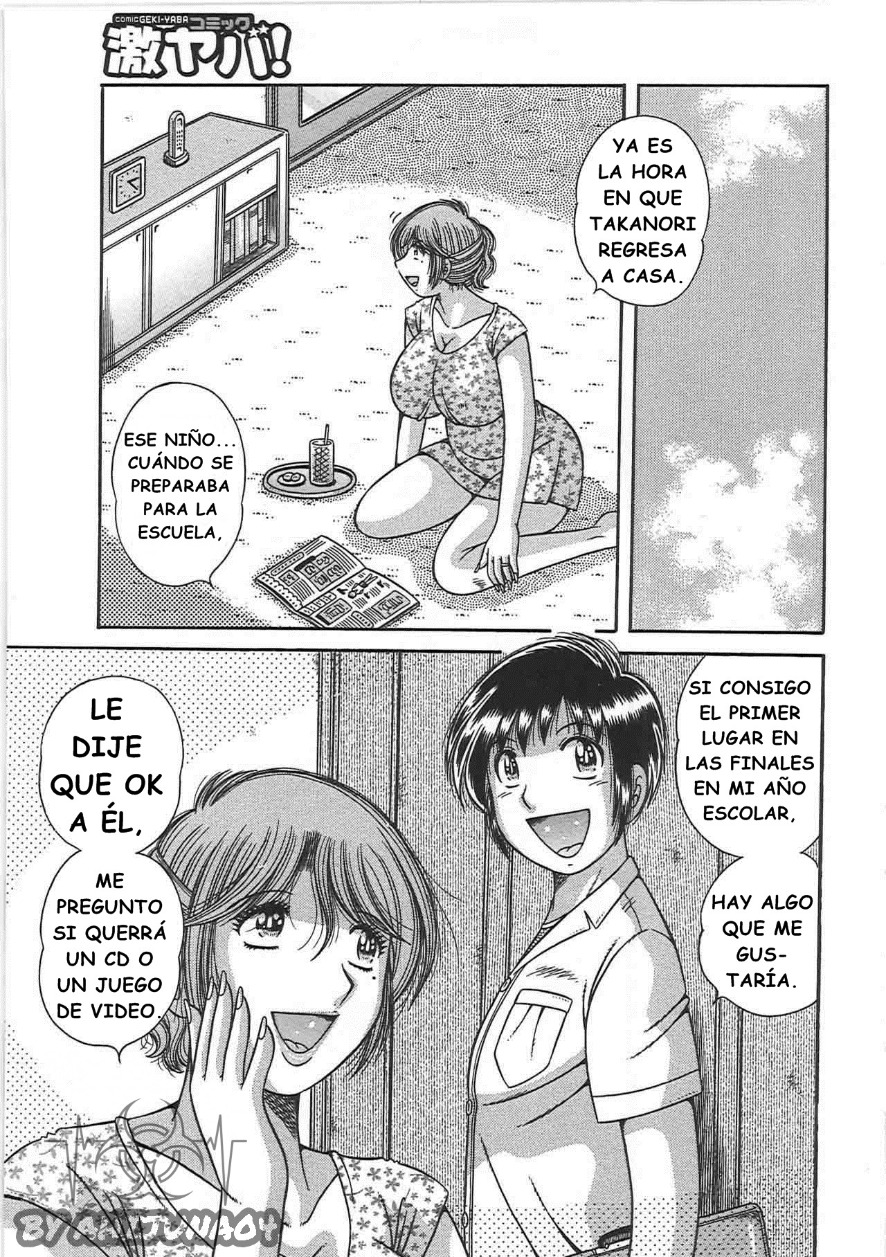 Kindan Soukan - Relaciones Prohibidas - Madre e hijo Juguetones - 5-TIEMPO CON MAMÁ page 1 full