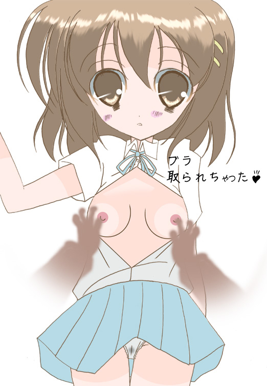 Chikan-san to Densha H page 10 full