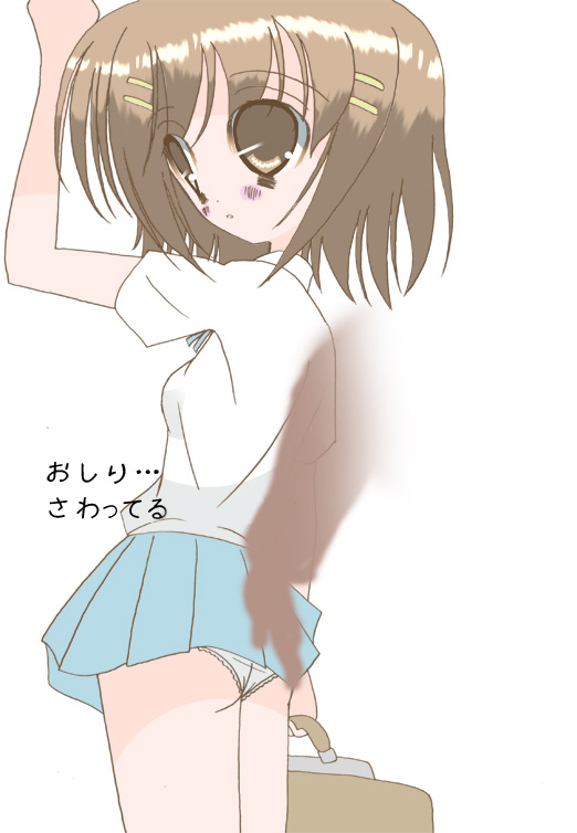 Chikan-san to Densha H page 4 full