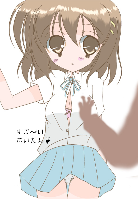 Chikan-san to Densha H page 6 full