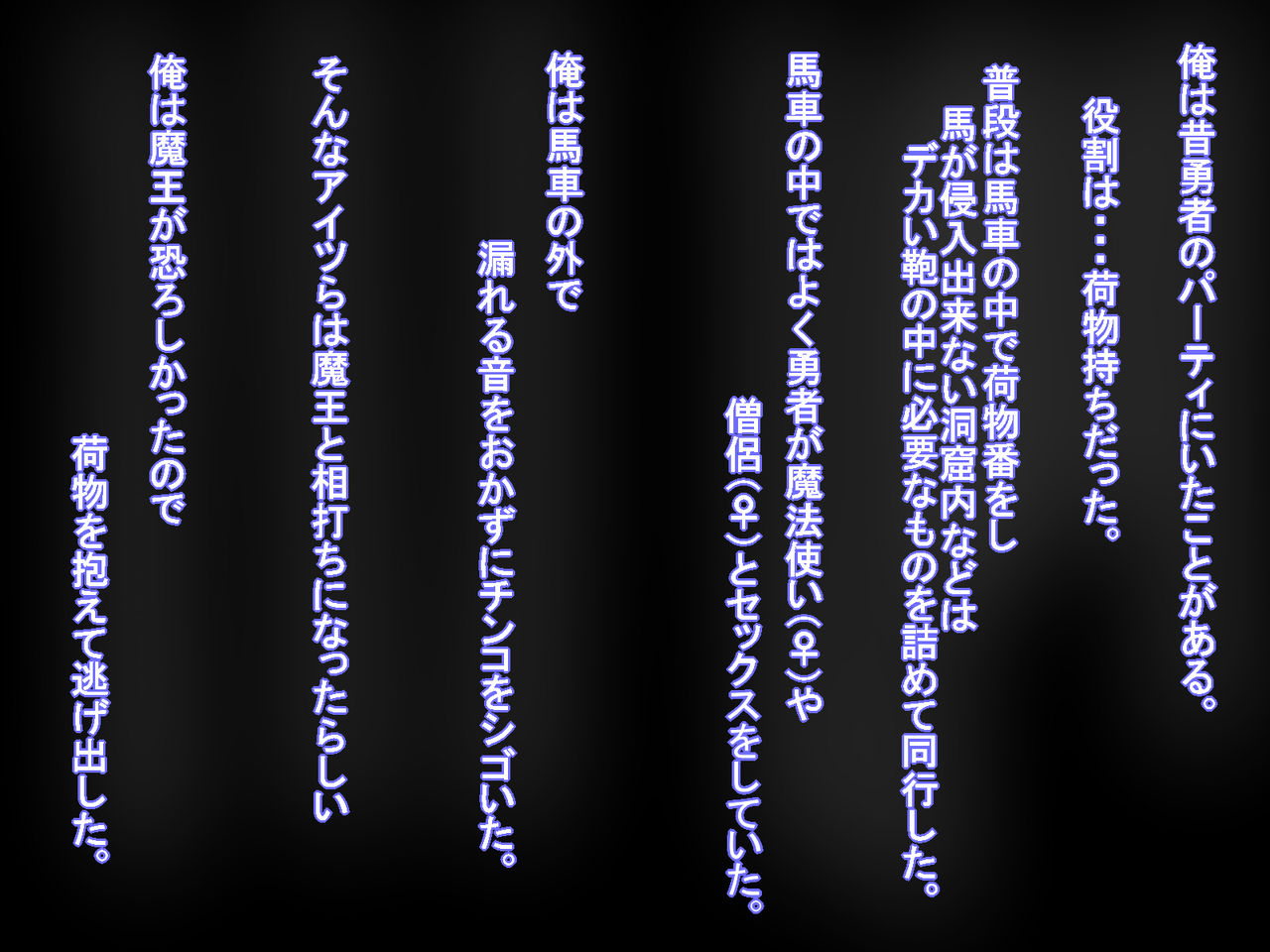 Kunren da to Damashite Seiyoku Shori page 7 full