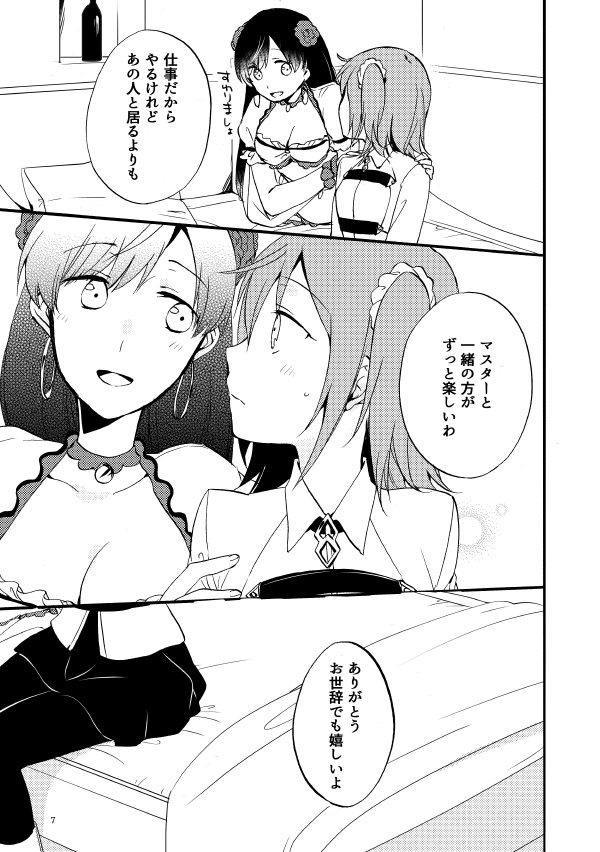 MG-001 page 4 full