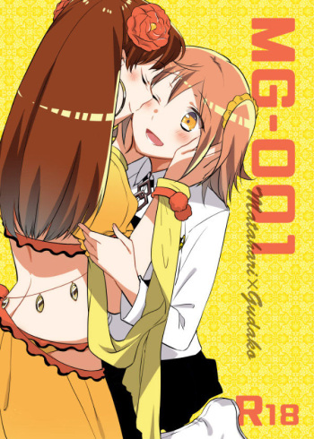 MG-001 cover