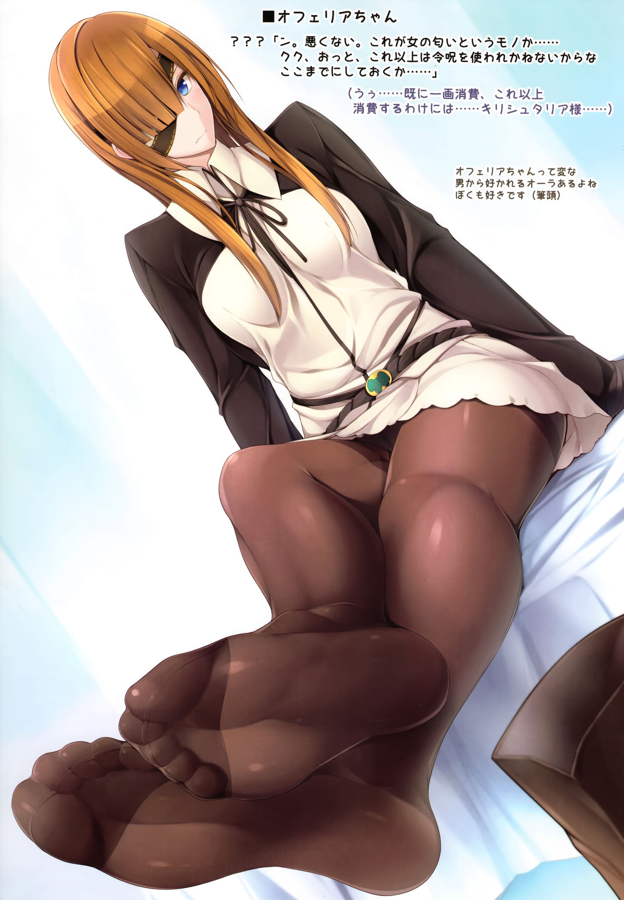 FGO no Ashibon 7 page 7 full